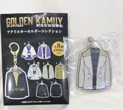 ゴールデンカムイ キーホルダー 鶴見少尉 未使用