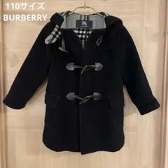 BURBERRY ダッフルコート 110A ネイビー