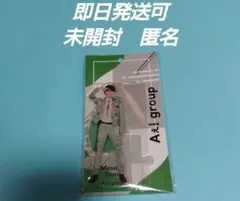 Aぇ! group　佐野晶哉　アクリルスタンド　アクスタ 1体　未開封