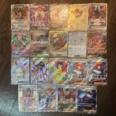ポケモンカード sr ssr sar 19枚　セット　まとめ売り