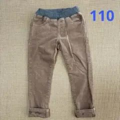 べべ　コーデュロイパンツ　110