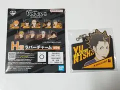 西谷夕 ハイキュー 一番くじ -最強の挑戦者- H賞 ラバーチャーム