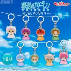 葬送のフリーレンめじるしアクセサリー ザイン×１