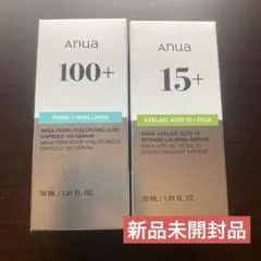 新品未開封 アヌア PDRNヒアルロン酸セラムカプセルセラム アゼライン酸セラム