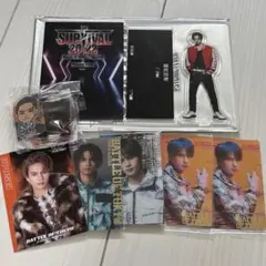 海沼流星 グッズまとめ売り