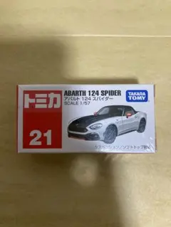 2026年最新】124スパイダー アバルトの人気アイテム - メルカリ