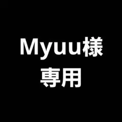 専用ページ