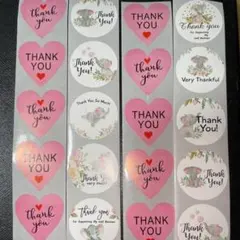 サンキューシール【No.41】