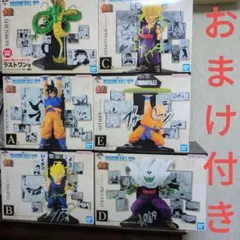 一番くじ　ドラゴンボール　フィギュア　A　B　C　D　E　ラストワン賞　コンプ