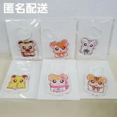 とっとこハム太郎 アクリルスタンド 6点セット