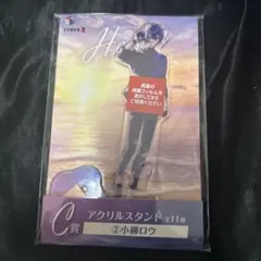 【初期不良品】にじさんじ　小柳ロウ　海の家　アクリルスタンド