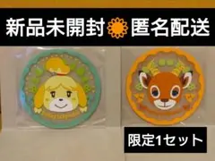 どうぶつの森　クリアラバーコースター あつ森　2点セット　新品台紙付❥匿名配送㊹