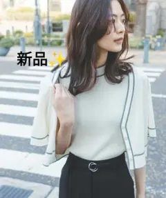 NATURAL BEAUTY BASIC✨️ボトルネックバイカラーアンサンブル