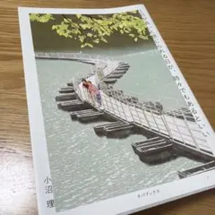 1日が長いと感じられる日が、時々でもあるといい