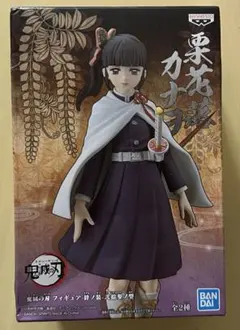 鬼滅の刃 絆ノ装 弐拾参ノ型 栗花落カナヲ フィギュア