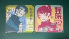 呪術廻戦展 アートコースター school 禪院真希 セット