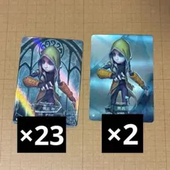 第五人格　中国トレカ　雕刻时光　傭兵　ナワーブ・サベダー　初期衣装