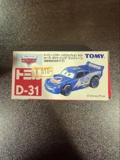 s1686 未開封　トミカ　カーズ　D-31　ライトニング・マックウィーン