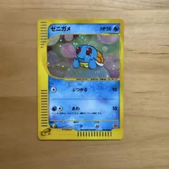 2026年最新】ゼニガメ マクドナルドの人気アイテム - メルカリ