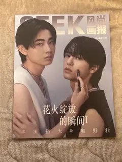 Item thumbnail for item 842751c8-cb3b-4426-ba9a-a2be085c16ae