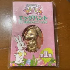 ディズニーランド　非売品　イースター　エッグハント　ミニー　バッグチャーム