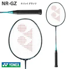 2026年最新】ヨネックス ナノレイグランツの人気アイテム - メルカリ