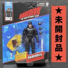 未開封 DAREDEVIL マーベル・レジェンド デアデビル 1993 #1