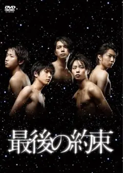 2026年最新】二宮和也dvdの人気アイテム - メルカリ