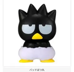 【匿名配送】サンリオキャラクターズ　かぼちゃぱんつフィギュア