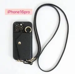 iPhone 16 Pro ショルダーストラップ付きケース