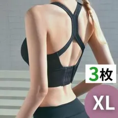 スポーツブラ 揺れない カップ付き ヨガ ランニング ジム フィットネス ダンス