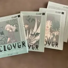 Clover 1〜4 CLUMP クランプ