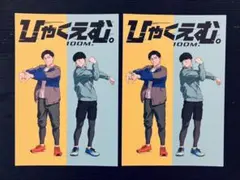 2025年最新】ひゃくえむの人気アイテム - メルカリ