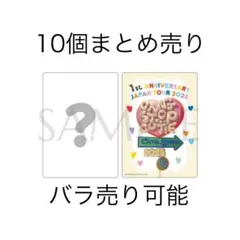 まとめ売り可　バラ売り可 CUTIE STREET 桜庭遥花 まとめ売り バラ売り可｜Yahoo!フリマ