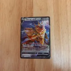 Item thumbnail for item d5462b2a-b4fb-4b04-a018-608b01b704cd