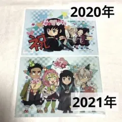 2020 2021  無一郎　誕生祭　クリアファイル　バースデー　ユーフォーテー