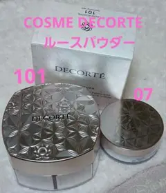 コスメデコルテ　ルースパウダー　2点セット