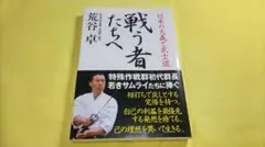 Item thumbnail for item 3717929a-9be3-41ef-aa2e-3826e3f2e41f