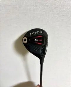 【美品】PING G410 フェアウェイウッド 3W 14.5度 ヘッドのみ
