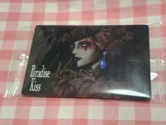 ご近所物語 矢沢あい ウエハース カード　パラダイスキス　VR18