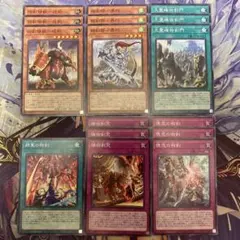 遊戯王 斬機 ザンキ デッキパーツ ノーマル ノーパラ - メルカリ