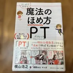 Item thumbnail for item 6f268afb-49ca-4a0f-8bcd-8abab92c699a