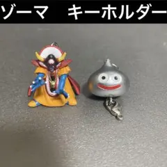 ドラゴンクエスト キーホルダー ゾーマ メタルスライム セット