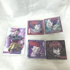 ヒソカ イタジャガ ウエハースシール 5点セット