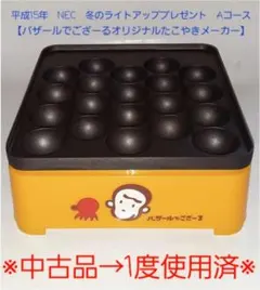 2025年最新】バザールでござーる necの人気アイテム - メルカリ