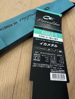 ダイワ 18 エメラルダス AIR AGS K60LB IM（イカメタル）竿袋付 - メルカリ