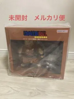 ドラゴンボールアライズ ヤジロベー＆カリン ジーマ特典 悟空人形 仮面
