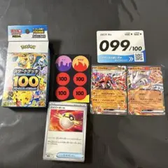ポケモンカードゲーム スタートデッキ100