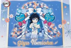 鬼滅の刃 誕生祭2026 ランチョンマット 義勇 冨岡義勇