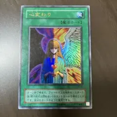 2025年最新】スタジオダイス版の人気アイテム - メルカリ